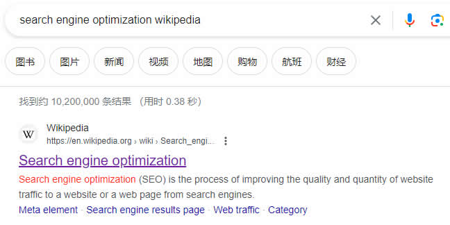为网站创建SEO友好的页面标题